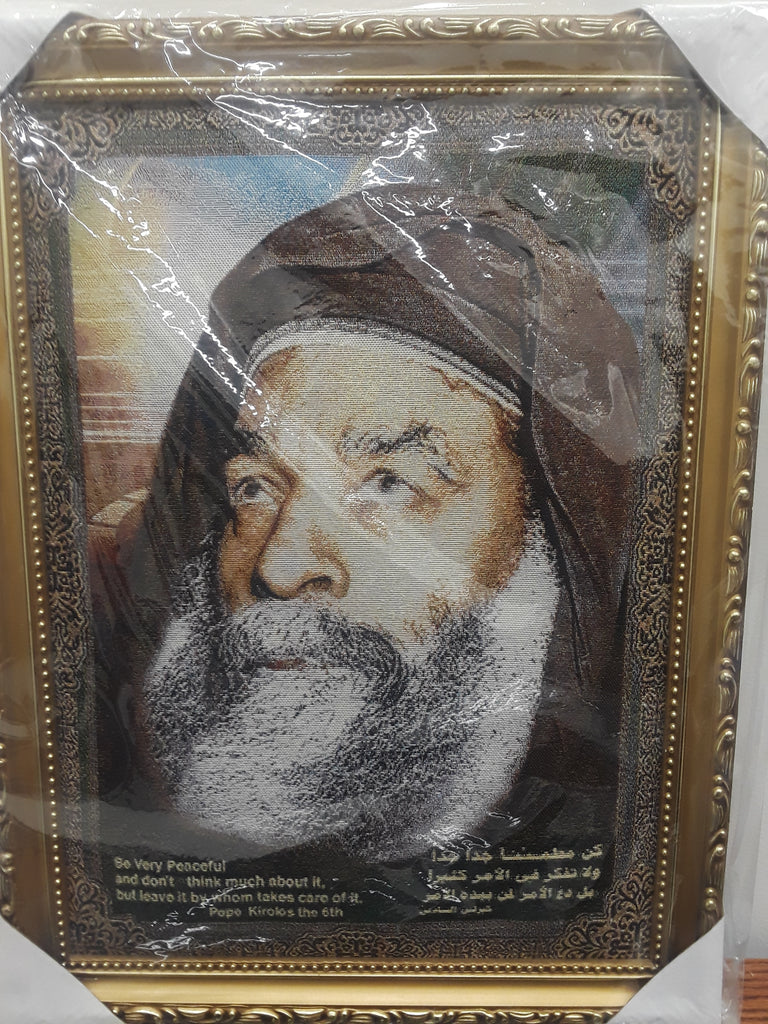 Pope Kyrillos Picture