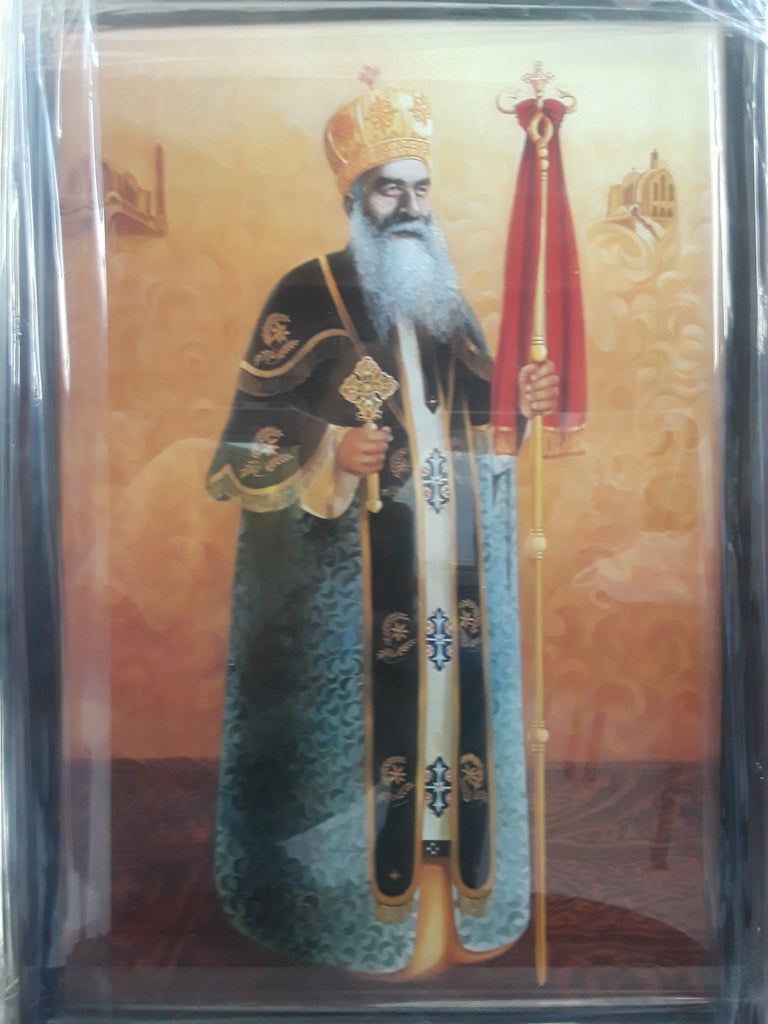 Pope Kyrillos Picture