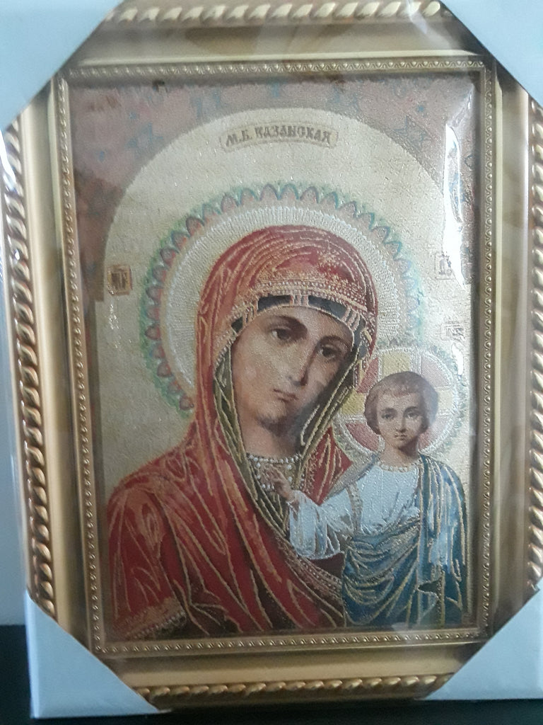 St. Mary and Jesus Picture