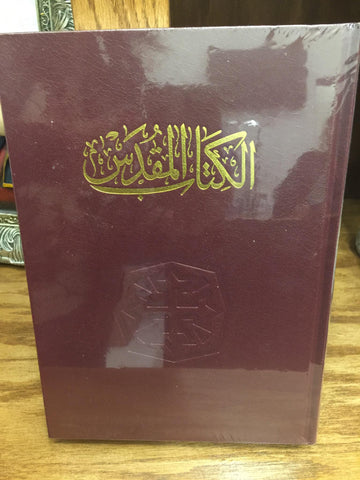 الكتاب المقدس