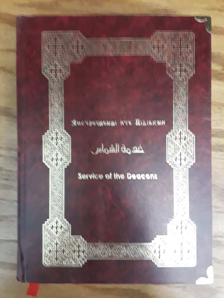 Service of the Deacons