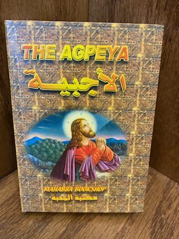 AGPEYA English & Arabic (Small)