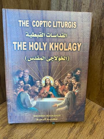 The Holy Kholagy English & Arabic 19x13 cm