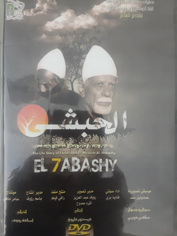 El-Habashy Movie