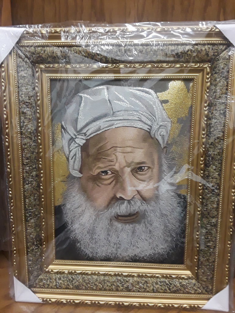 Abouna Fanoos Picture (53x43)cm Double Frame