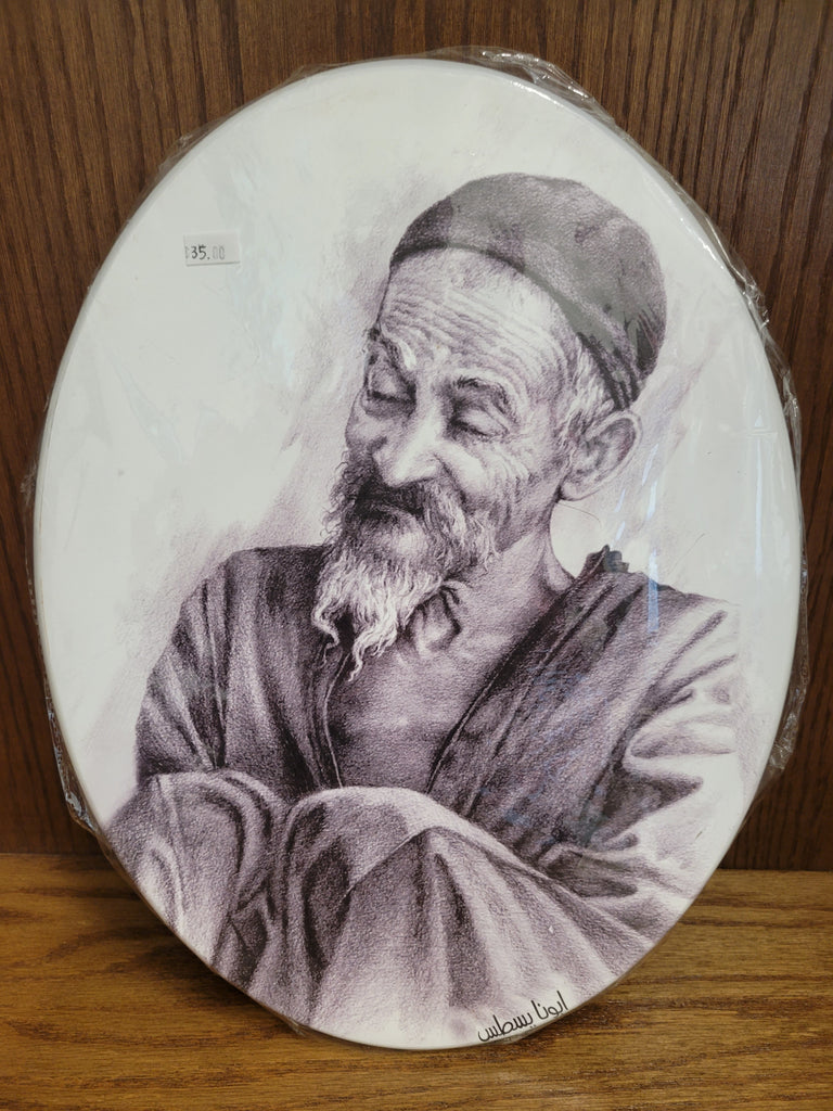 Father Yostos Picture (38x29) cm