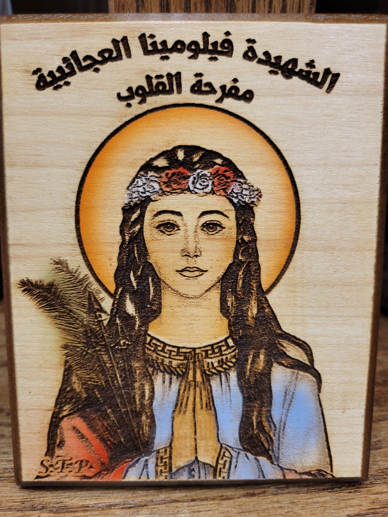 St. Philomena Picture on Wood Piece (15 x12)cm
