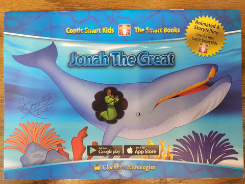 Jonah The Great (Smart Book)
