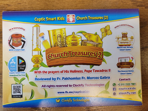 Church Treasures 2 (Smart Book)
