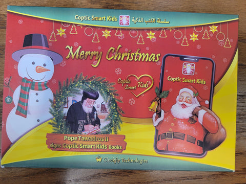 Coptic Smart Kids (6 Books)