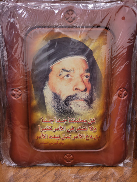 Saints Pictures with wood frame (40x30)cm