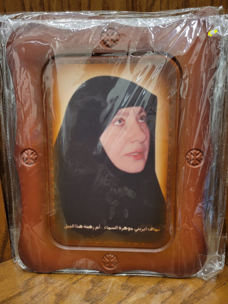 Saints Pictures with wood frame (40x30)cm