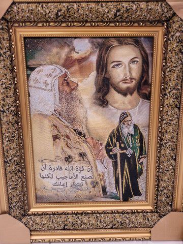 Pop Shenoda Picture (53x43)cm Double Frame