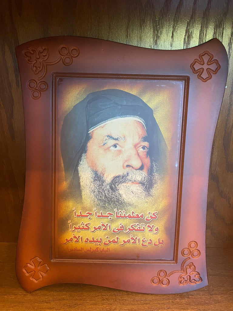 Pop Kirelos Picture with wood frame (40x30)cm